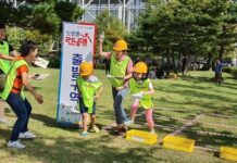 대전시“게임으로 배우는 주소와 재난 안전”도로명 런닝맨 5월 19일 출발