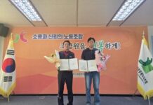 제8대 대전시공무원노조위원장에 이용설 주무관 당선