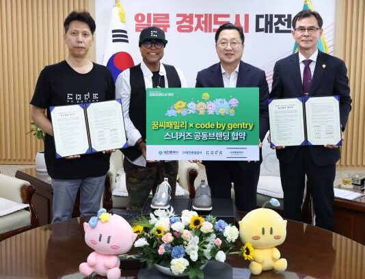 관광캐릭터에서 패션 아이콘으로한정판‘꿈씨 스니커즈’나온다