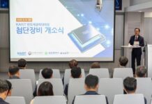 대전시-KAIST, 반도체 인재·산업 동반 도약 본격화