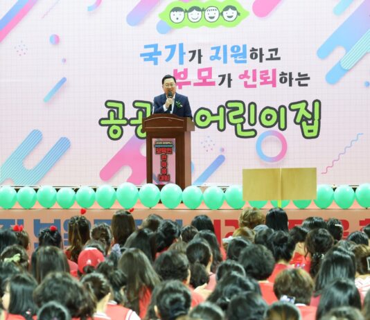 대전시 “공공형어린이집 148곳으로 확대” 대전 보육교직원 1천 명 한자리에