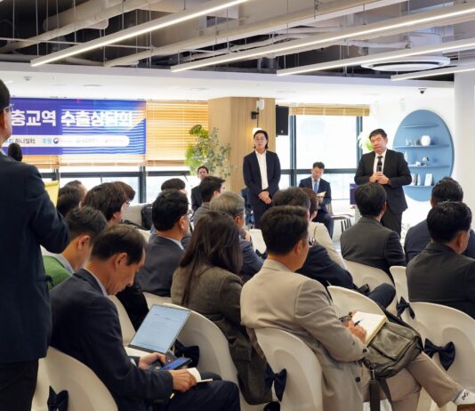 대전시, 하니웰社 절충교역 사업설명회