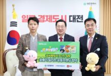 대전 추억의 맛, 꿈돌이 가락국수로 재탄생