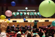 2025년 대전광역시 새마을지도자대회 개최