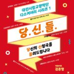 당신의 신청곡을 들려드립니다