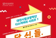 당신의 신청곡을 들려드립니다