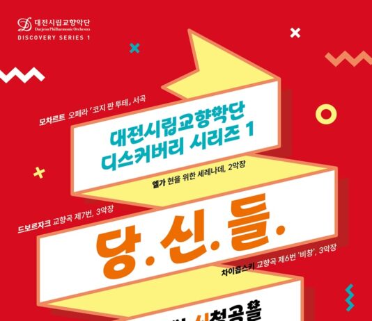 당신의 신청곡을 들려드립니다