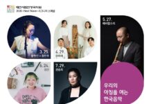 K-브런치콘서트 첫 무대 선보여