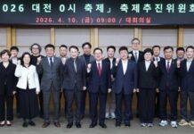 한여름 밤 도심을 밝힐 ‘ 대전 0시 축제’,본격 준비 돌입