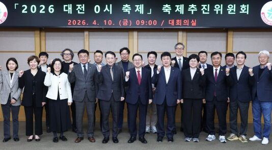 한여름 밤 도심을 밝힐 ‘ 대전 0시 축제’,본격 준비 돌입