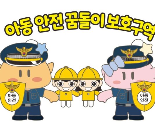 대전자치경찰위,‘아동 안전 꿈돌이 보호구역’만든다