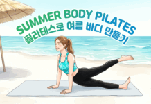 여름이 다가오면서 많은 이들이 운동과 다이어트
