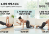 당당한 여름 핏의 완성… 탄력 있는 상체를 만드는 ‘20대 여성 가슴 필라테스’ 루틴