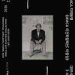 대전시립미술관, 《MMCA 이건희컬렉션: 이중섭》 개최