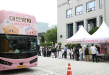 “대전 가보고 싶어요” 청년층 사로잡은 ‘대전빵차’ 부산 투어 성료