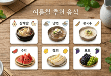 입맛 살리고 기력 채우는 ‘여름철 최고의 보양 식품’ 4선