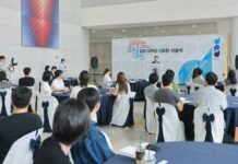 대전시, 제18회 공공디자인 공모전 시상식 개최