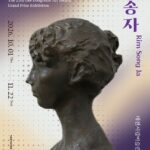 대전시립미술관, 이동훈미술상 본상 수상작가전 개최