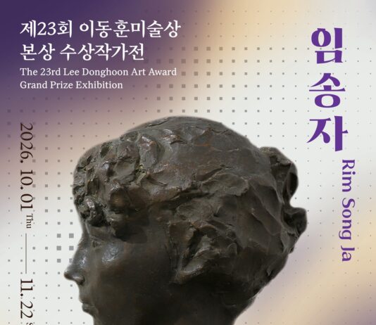 대전시립미술관, 이동훈미술상 본상 수상작가전 개최