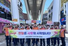대전소방 헌혈동호회 ‘나누리’, 생명 나눔 실천