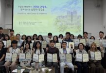 대전시소 서포터즈‘모두이음 메이트’출범